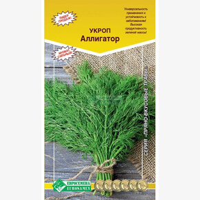 Укроп АЛЛИГАТОР 2 гр/ Евровемена
