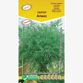 Укроп АЛМАЗ 2 гр/ Евросемена