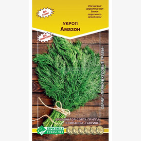 Укроп АМАЗОН 1 гр/ Евросемена