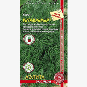 Укроп Витаминный 3г/ Аэлита Экстра