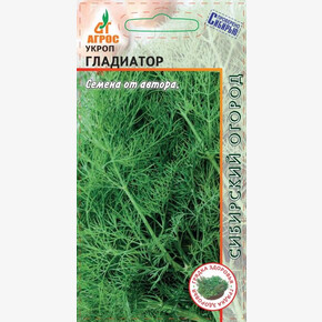 Укроп Гладиатор 2г *, Италия, / Агрос