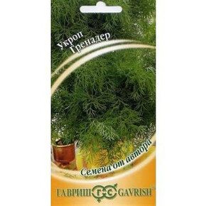 Укроп Гренадер /Гавриш