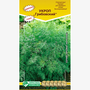 Укроп ГРИБОВСКИЙ (2 гр) 2141/ Евросемена
