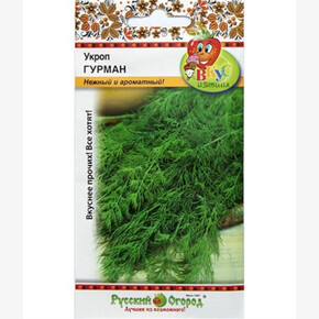 Укроп Гурман/ НК