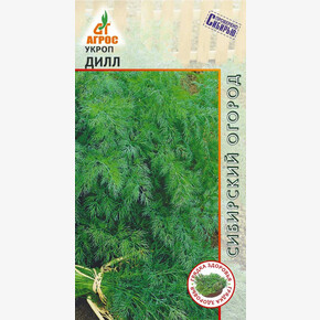 Укроп Дилл 1г*, Германия, / Агрос