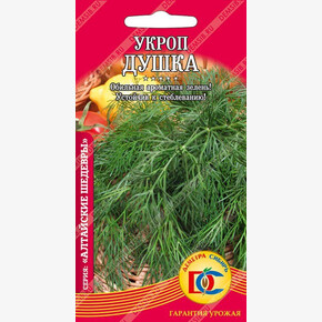 Укроп Душка/ Деметра 1гр