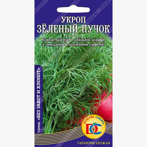 Укроп Зеленый Пучок/ Деметра 1гр