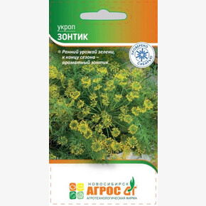 Укроп Зонтик 2г * / Агрос
