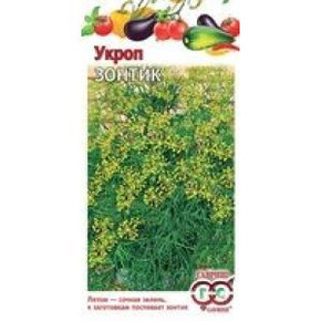 Укроп Зонтик/ Гавриш