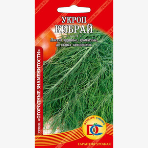 укроп Кибрай /2 гр Дем Сиб/