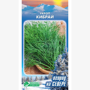 Укроп КИБРАЙ 2 гр/ Евросемена