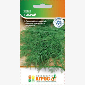 Укроп Кибрай 2г / Агрос