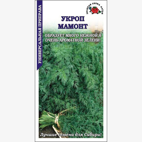 Укроп Мамонт /Сотка/ 2 г