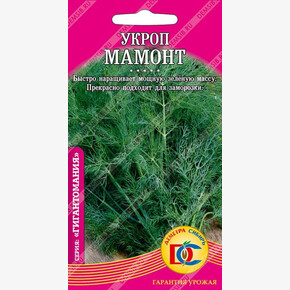 Укроп Мамонт/ Деметра 1гр