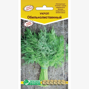 Укроп Обильнолистный/ Евросемена