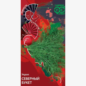 Укроп Северный букет 3 г Пряности и страсти/ Гавриш
