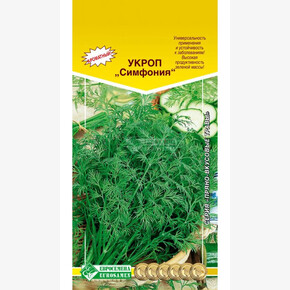 Укроп Симфония/ Евросемена