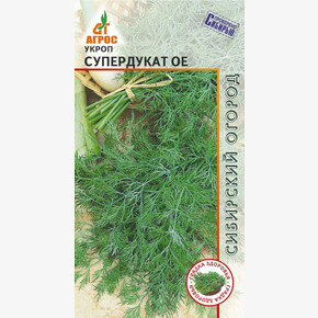 Укроп Супердукат ОЕ 2г*, Россия, позд/ Агрос
