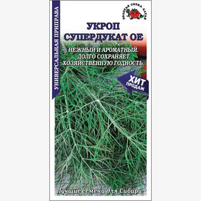 Укроп Супердукат/ Сотка