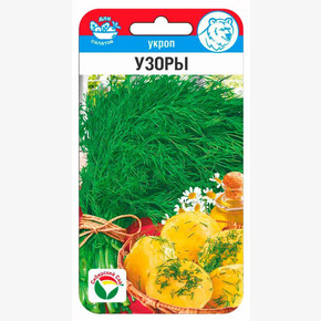 Укроп Узоры 1г Сиб Сад