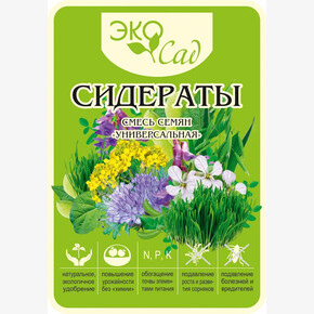 Универсальная смесь/Сем Алт/ 20 кг. серия Эко Сад