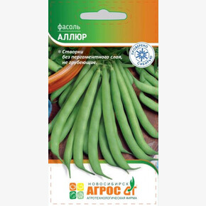 Фасоль Аллюр 8г/ Агрос