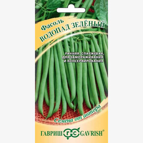 Фасоль Водопад Зеленый /Гавриш/ 5гр