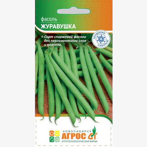Фасоль Журавушка 8г/ Агрос