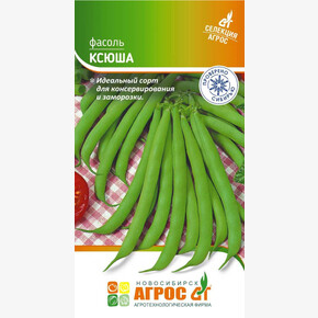 Фасоль Ксюша 5г* Селекция Агрос, , / Агрос