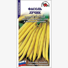 Фасоль Лучик /Сотка/ 5 г