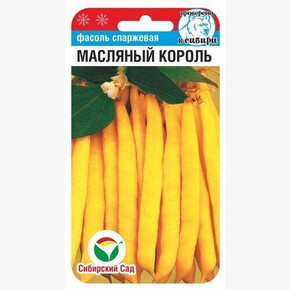Фасоль Масляный король 5г/ Сибсад