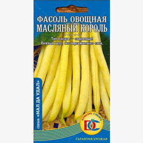 Фасоль Масляный Король/ Деметра