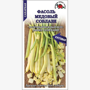 Фасоль Медовый соблазн /Сотка/ 5г /спарж, желт, куст
