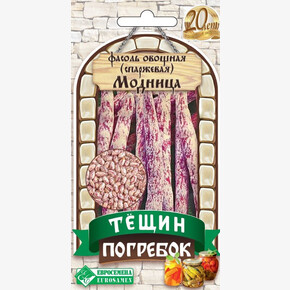 Фасоль Модница 5гр/ Евросемена