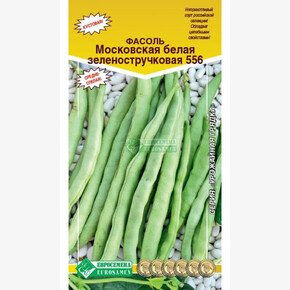 Фасоль МОСКОВСКАЯ БЕЛАЯ ЗЕЛЕНОСТРУЧКОВАЯ 556 5 гр/ Евросемена