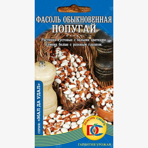 фасоль Попугай обыкновенная зерновая) /5гр/ Деметра 23