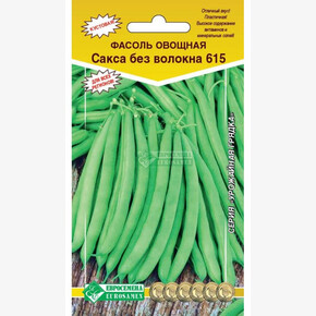 Фасоль Сакса без Волокна 615/ Евросемена