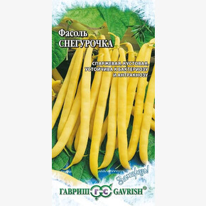 Фасоль Снегурочка/ Гавриш