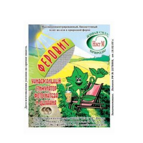 Феровит /НЭСТ-М/1,5 мл. СУПЕР-АКЦИЯ