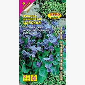Фиалка Царская 0,025г/ Аэлита Экстра