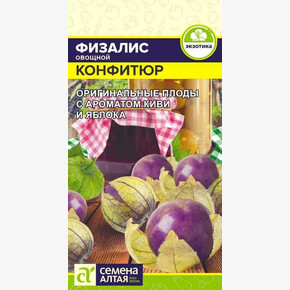 Физалис Конфитюр /Сем Алт/цп 0,2 гр.