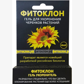 Фитоклон гель 4мл/ БиоТехнологии