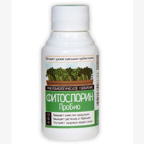 Фитоспорин ПроБио 100мл/ БашИнком АКЦИЯ