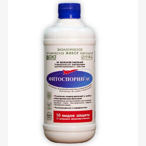 Фитоспорин-АС 500мл/ Башинком