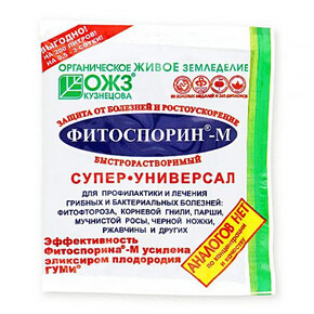 Фитоспорин-М Супер-Универсал паста 100гр СУПЕР-АКЦИЯ