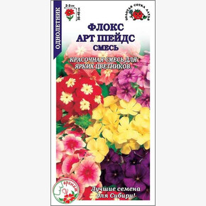 Флокс Арт Шейдс /Сотка/ 0,2г/ смесь h-45см, d-3см/*1500