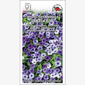 Флокс Бьюти Блу /Сотка/ 0,1г/ голуб. h-25см, d-2см/*1500