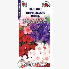Флокс Вернисаж /Сотка/ 0,2г/ смесь h-50см, d-2см/*1500