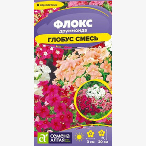 Флокс Глобус смесь друммонда/Сем Алт/цп 0,05 гр.