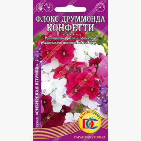 Флокс Конфетти /0,1 гр Дем Сиб/
